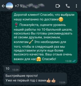 photo_2024-10-16_14-18-44